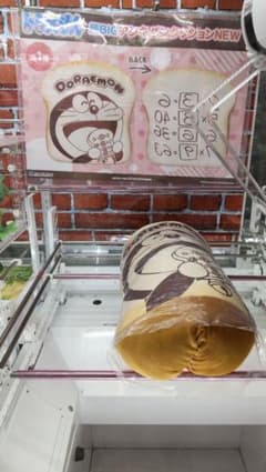 ひいらぎいのり様専用ドラえもん暗記パンもちもち超ビッグクッション★残り2個のサムネイル