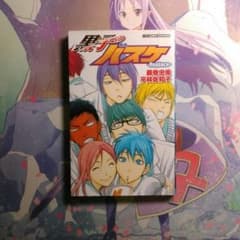 黒子のバスケ、小説3巻分のサムネイル