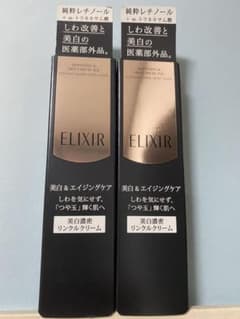 エリクシール ホワイト エンリッチド リンクルホワイトクリーム Ｓ(15g)のサムネイル