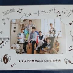 BOYFRIEND　MUSICCardのサムネイル