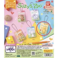 スージーズー ミニチュアパッケージチャーム ガチャガチャ Witzyのサムネイル
