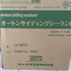 オートンサイディングシーラント ミコノスホワイト 320ml×10本のサムネイル