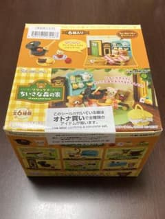리락쿠마 작은 숲의 집 리멘트 총 6 종류