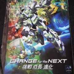ガンダム　クリアファイル（株主総会限定品:未開封） ガンダム クリアファイル（株主総会限定品:未開封） - メルカリ