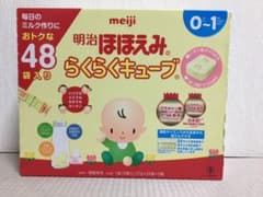 明治 ほほえみ らくらくキューブのサムネイル