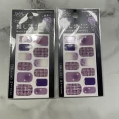 推し活ネイルシール　パープル　2枚セット　即日配送