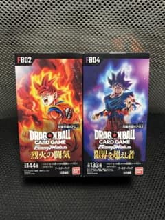 【未開封ボックス】ドラゴンボールFB01 FB02 FB04 ドラゴンボールフュージョンワールド ブースターパック 未開封BOX FB01
