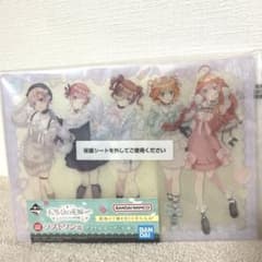 ごとよめ アクリルボード ラスワン