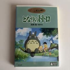 이웃집 토토로 DVD 지브리가 가득 COLLECTION