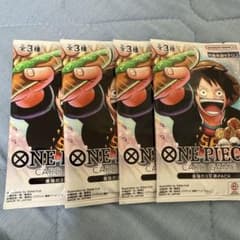最強ジャンプ 応募者全員サービス 最強の3兄弟パック 4パックのサムネイル