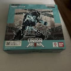 UNION ARENA 怪獣8号 ブースターパック 未開封 box テープ付き - メルカリ