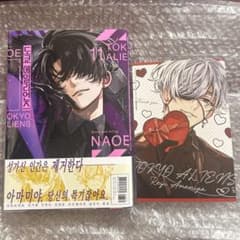 Guilt|Pleasure 咎井淳 IN These Words 缶バッジ | Shop at Mercari