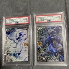 ポケモンカード 25周年記念 PSA10ゼクロム＆レシラム2枚セット
