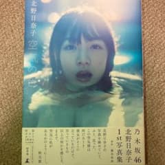 空気の色のサムネイル