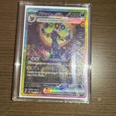 【美品】ブラッキーex SAR SV8a テラスタルフェスex 217/187のサムネイル