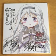 まどマギ 色紙のサムネイル