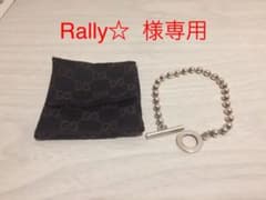 gucci グッチ ボールチェーン ブレスレットのサムネイル