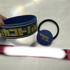 セカンドバッカー ラバーバンド ラババン - メルカリ