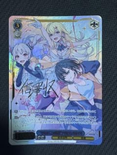 ヴァイスシュヴァルツ きらめくこの瞬間 アイ＆リンカ＆マキ PR+