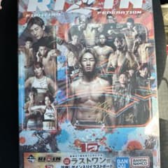 이치 반 쿠지 RIZIN 라스트 원상 호일 밀기 사인들이 일러스트 보드