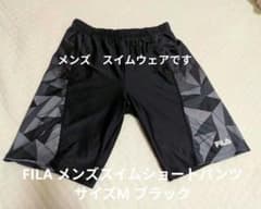 ★FILA メンズスイムウェア　海水パンツ サイズM ブラックのサムネイル
