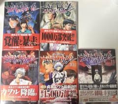 新世紀エヴァンゲリオン 7-11巻　5冊セット　初版　帯チラシ手紙付きのサムネイル