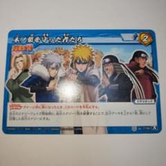 美品ミラバト】ナルトカード 木ノ葉を守った者たち 歴代火影 当時物