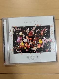 Omoinotake 幾億光年 CDのサムネイル