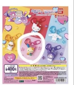 サンリオキャラクターズ カラフル×おともだち マスコット ウサハナのサムネイル
