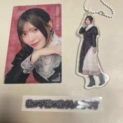 櫻坂46 オンラインくじ ステッカー キーホルダー クリアカード 大沼晶