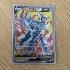 オリジンディアルガV SR S10D タイムゲイザー 074/067 ポケカ - メルカリ