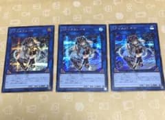 遊戯王 Ｉ：Ｐマスカレーナ　シクのサムネイル