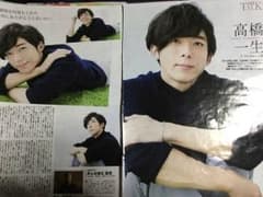 高橋一生 切り抜きのサムネイル