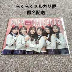 【定形外便送料込】NMB48 カレンダー 2021★Joshin限定 定形外便送料込】NMB48 カレンダー 2021☆Joshin限定 NMB48×Joshin