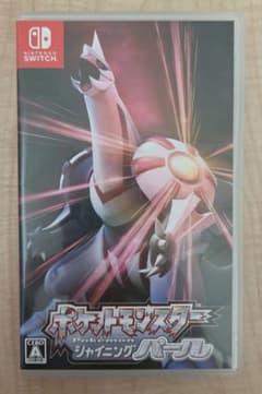 ポケットモンスターシャイニングパールのサムネイル
