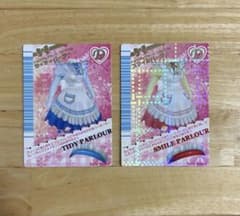 タイディパーラー スマイルパーラー - メルカリ