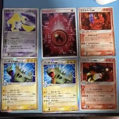 ポケモンカード ex デルタ種 バンギラス他6枚セットのサムネイル
