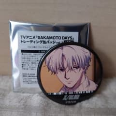SAKAMOTO DAYS 트레이딩 캔 배지 vol.2