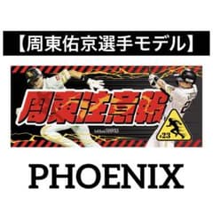 yel×BK⭐︎sn9様 リクエスト 2点 まとめ商品 - メルカリ