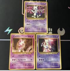 【豪華】ポケモンカード 旧裏 拡張シート プロモ コロコロなど　大量まとめ売り③ ポケモンカード 旧裏 ミュウツー 3枚セット 拡張シート コロコロ