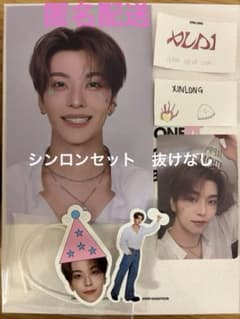 TXT トゥバ TOGETHER ユニバ 購入特典 フォトカード トレカ スビン