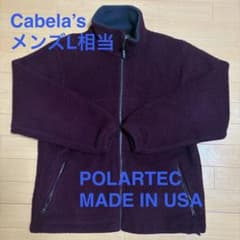 Cabela's POLARTEC フリース ボアジャケット made usa製のサムネイル