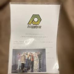 PSYCHICFEVER 小波津志 サイン入りポストカードのサムネイル