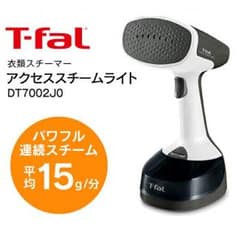 スチームアイロンのサムネイル