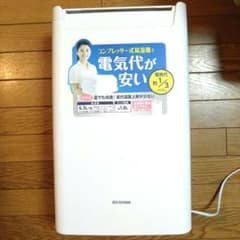 動作確認済】アイリスオーヤマ DCE-6515 2023年 衣類乾燥除湿機 - メルカリ