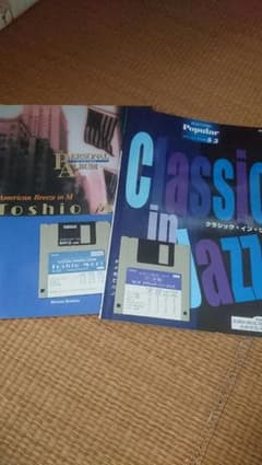 JAZZ classic 2冊セットエレクトーン楽譜のサムネイル