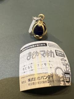 魔法少女まどか☆マギカ めじるしアクセサリー ソウルジェム ほむら穢れのサムネイル