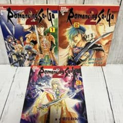 Romancing SaGa2 コミック 漫画 1-3巻 セット全巻 ロマサガ2 Romancing SaGa2 コミック 漫画 1-3巻 セット全巻 ロマサガ2