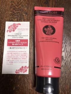 坂巻哲也ヘアローブボタニカルカラートリートメントのサムネイル