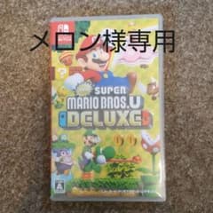 New スーパーマリオブラザーズ U デラックスのサムネイル